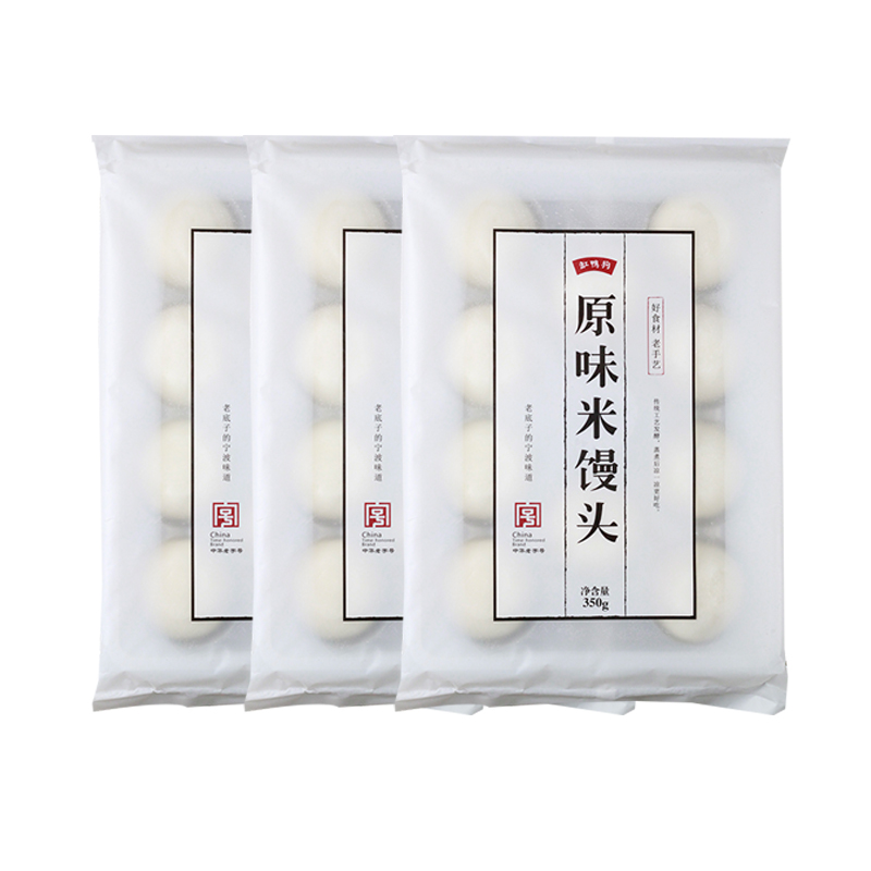 (Tank duck Dog)Rice steamed Bun Xiangshan Small Steamed Bun Hair cake 350g 10 x 3 bags of brown sugar gourmet original food