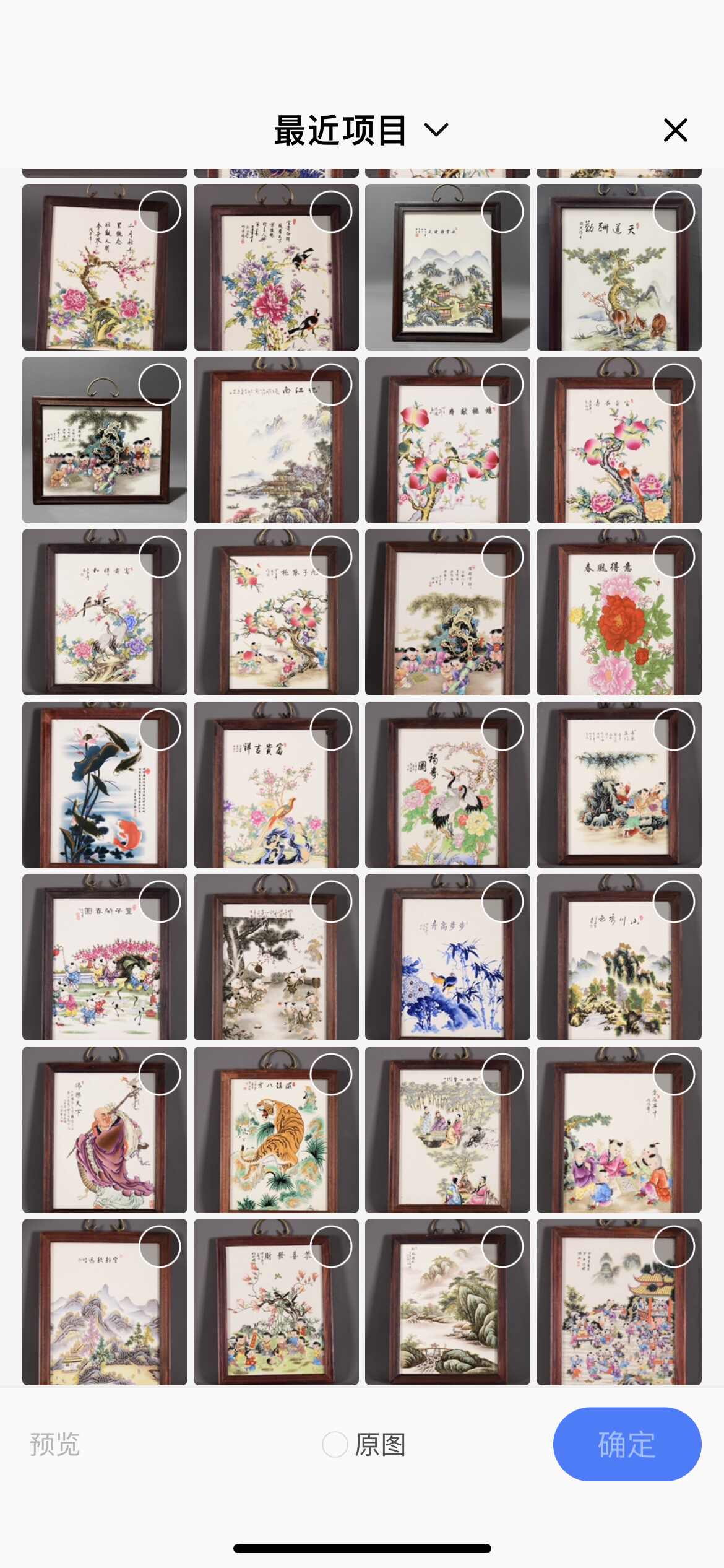 珠山八友瓷板画- Top 100件珠山八友瓷板画- 2026年10月更新- 淘宝