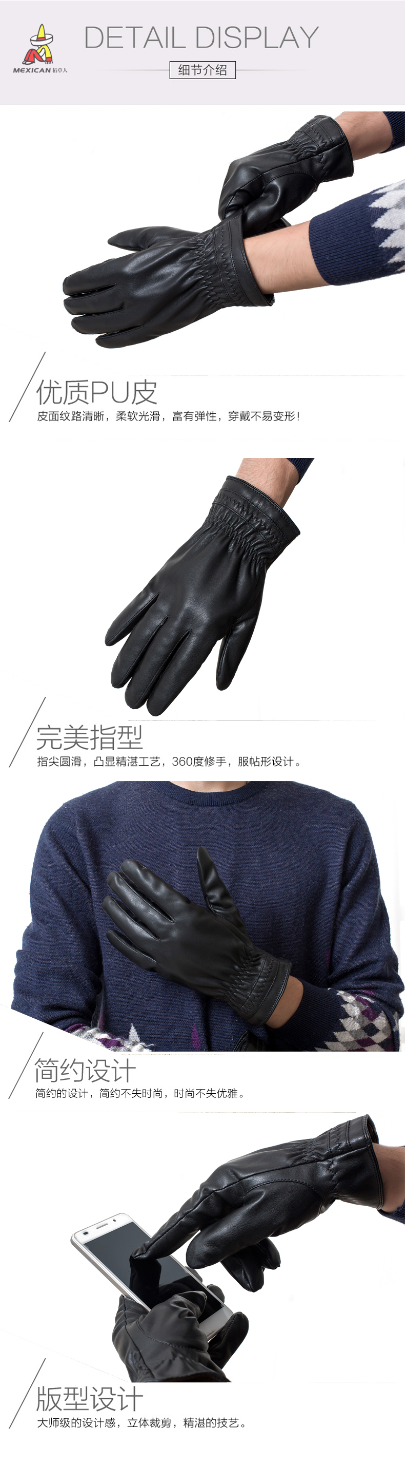 Gants pour homme MEXICAN    - Ref 2781449 Image 49