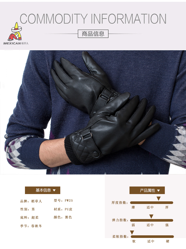 Gants pour homme MEXICAN    - Ref 2781449 Image 42