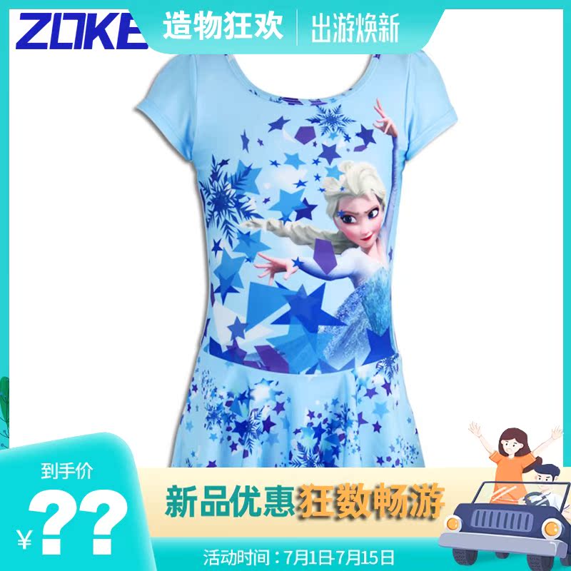Girls swimsuit princess skirt in the big children's jumpsuit 2018 new 12-15 years old children cute Zhou Ke Aisha