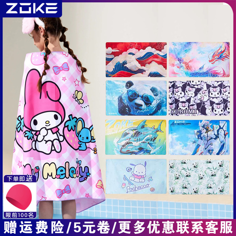 Zhouke Absorbent Towel for Adults and Kidsren Large My Little Pony Chinese Ice and Snow Transformers Cute Cartoon Quick-Drying