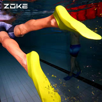 Chauke swimming fins improve training equipment snorkeling for men women adults and children breaststroke freestyle fins short style