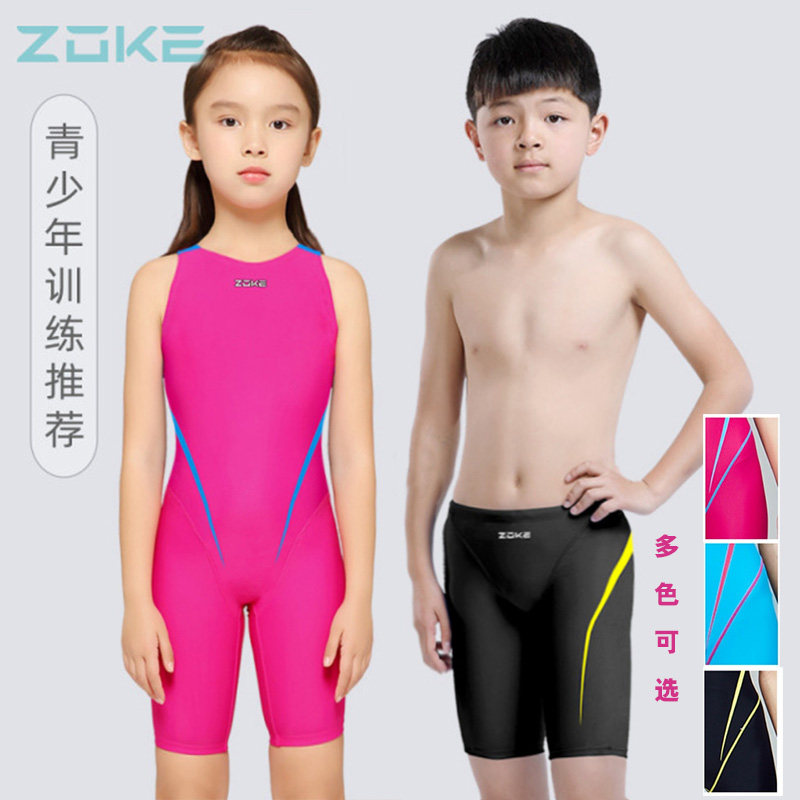 Zhouke children's professional training five-point swimsuit pants teenagers small and medium-sized children's student competition one-piece ZOKE swimsuit
