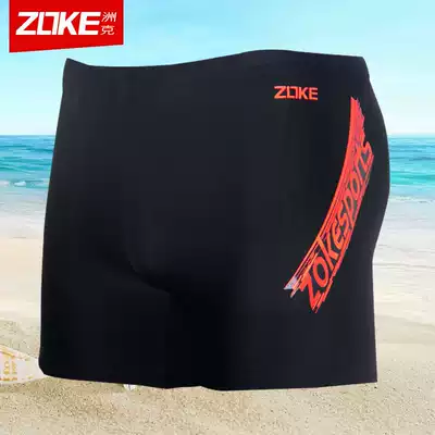 Zoke Zhouke swimming trunks men's flat corner training Sports Anti-chlorine professional quick-drying elasticity medium and low waist plus size fattening