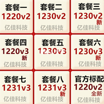 Yijia E3 1220v2 1230 V2 1220 1230V3 1231V3 1240v3 New another recovery CPU