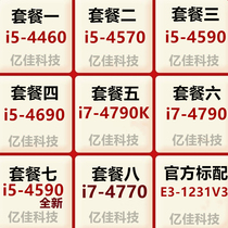 New I5 4570 4460 4690 4590 I7 4790k 1231 v3 4770 recovery CPU bulk