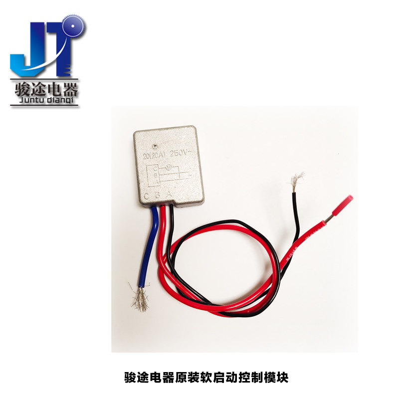 Cutting machine Juntu Electric original accessories 125A slotting machine soft start control module slow start function