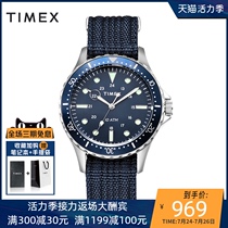 TIMEX TIMEX American trend boys watch fashion simple retro fabric strap TW2T75400