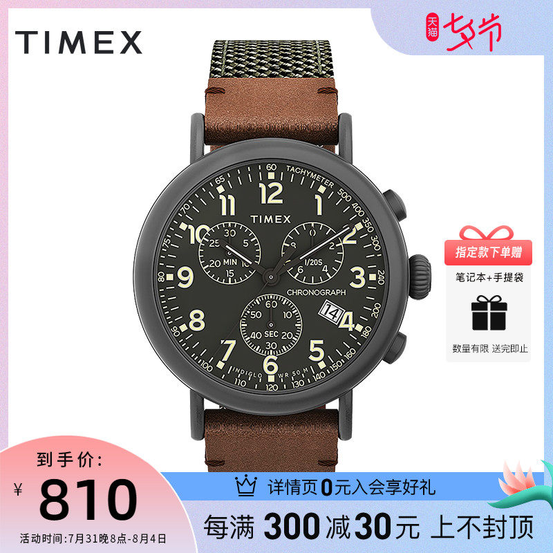 timex day beauty US Three-Eye Timing Men's watches Sport Pilot Timing Green Outdoor Watch