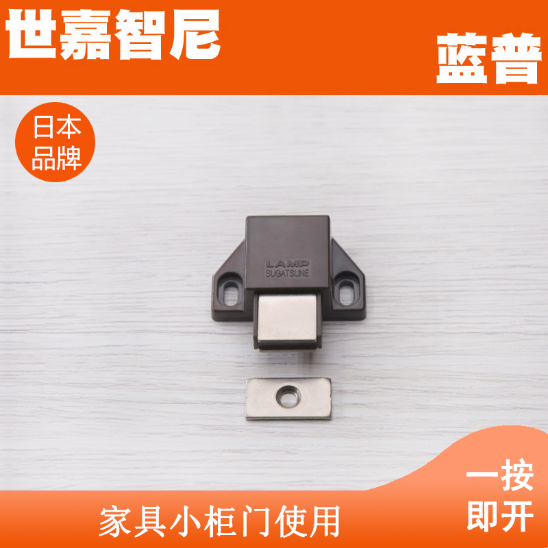 Blue Pup Hardware Rebound Magnetic elastic magnetic touch Home Suction Cabinet Touch ML-30SBR