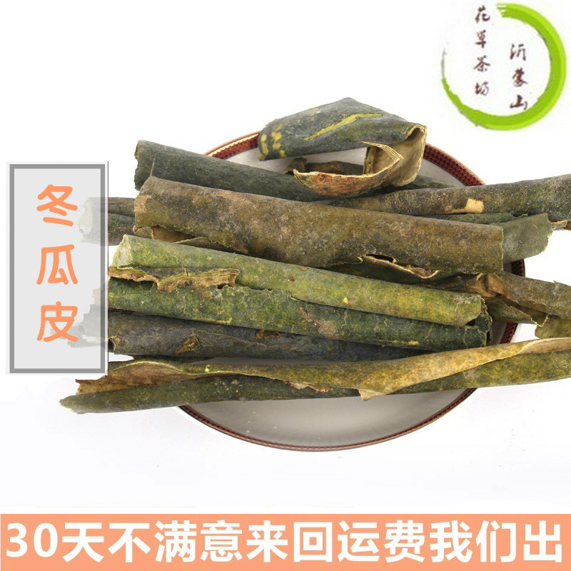 Choose any 5 new products of origin melon skin lotus leaves with dried melon slices 50g bags