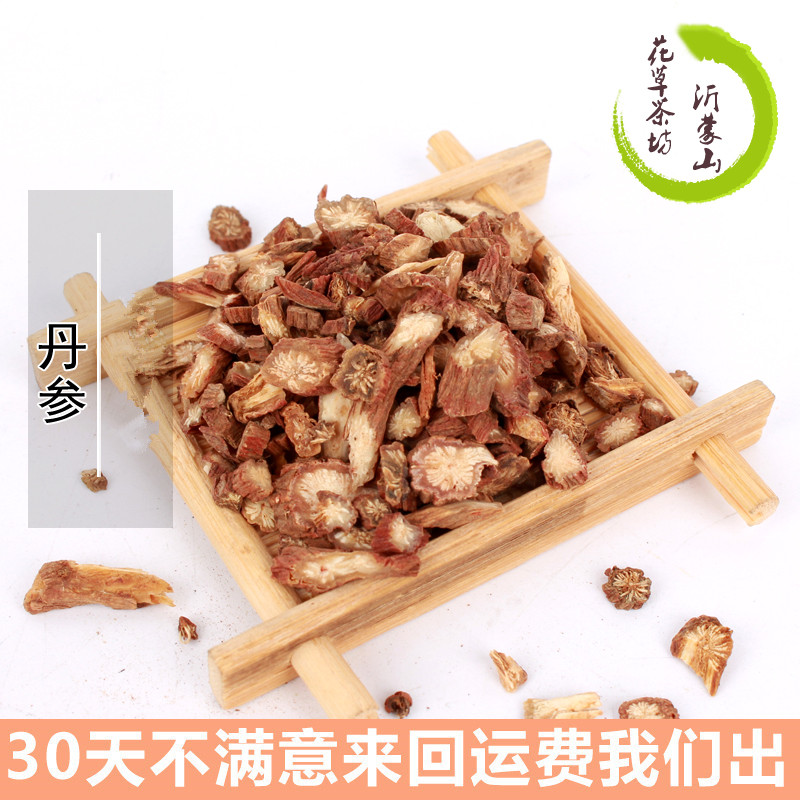 Salvia 100g bag Origin Salvia section Purple flower Salvia root Salvia slice Tea water authentic wild Shandong
