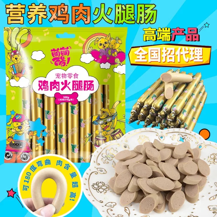 Mạnh Mạnh mát lạnh ít xúc xích huấn luyện chó Pet chó mèo ham xúc xích thưởng thức cá hồi thịt gà 500G - Đồ ăn vặt cho chó hạt cho chó poodle