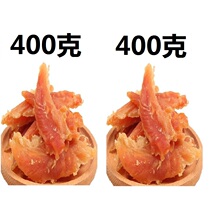 Pet snack dog chicken breast chicken chicken chicken chicken breast 400 grams and 800 grams packed
