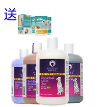 American ferret bath liquid pet products shower gel 500ML cat dog shampoo bath antibacterial flea