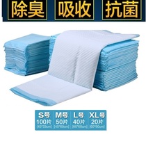 Dog diaper thickening pee diaper dog pee pee diaper dog dog dog supplies S 100 tablets