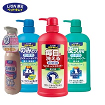 Japanese pet lion king cat dog bath sterilization to flea skin disease pet bath shampoo shower gel