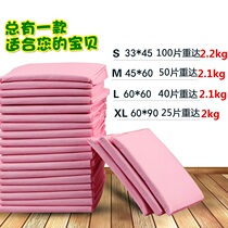 Pet urine pad 100 thickening deodorant diaper dog pee pee pee dog pee pepper diaper
