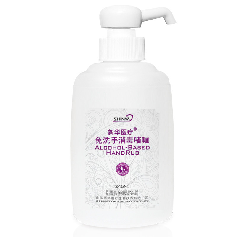 xinhua medical  hand disinfectant gel, alcohol skin disinfection gel germicidal, water  hand washing liquid