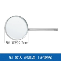 5# увеличить высокую температуру (без ручки досуга)