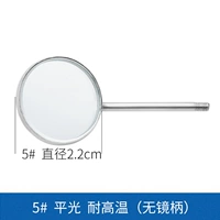 5# 5 5 Устойчивая высокая температура (без ручки досуга)