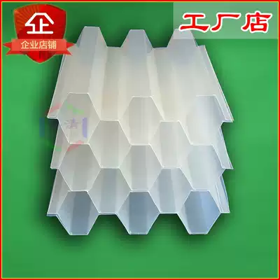 PP honeycomb oblique tube filler thickened oblique plate filter material hexagonal honeycomb oblique plate filler sedimentation tank