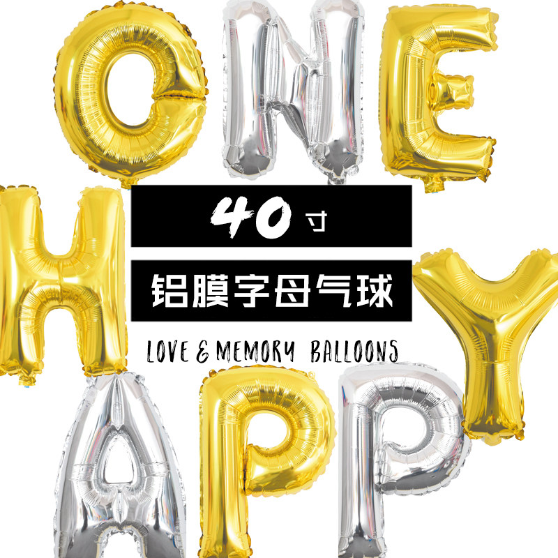 40-inch aluminum film English Alphabet Balloon Big self-selection Wedding Table White Wedding Wedding Wedding Wedding wedding Romantic Decoration Placement