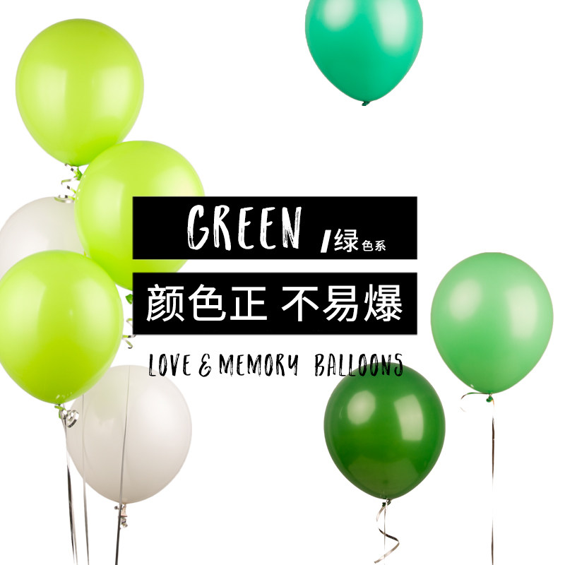 12 Inch Green Ensemble Decorated Balloon Matt Thickened Christmas Ink Green mall Outdoor Wedding Placement Decorative Mori Ensemble