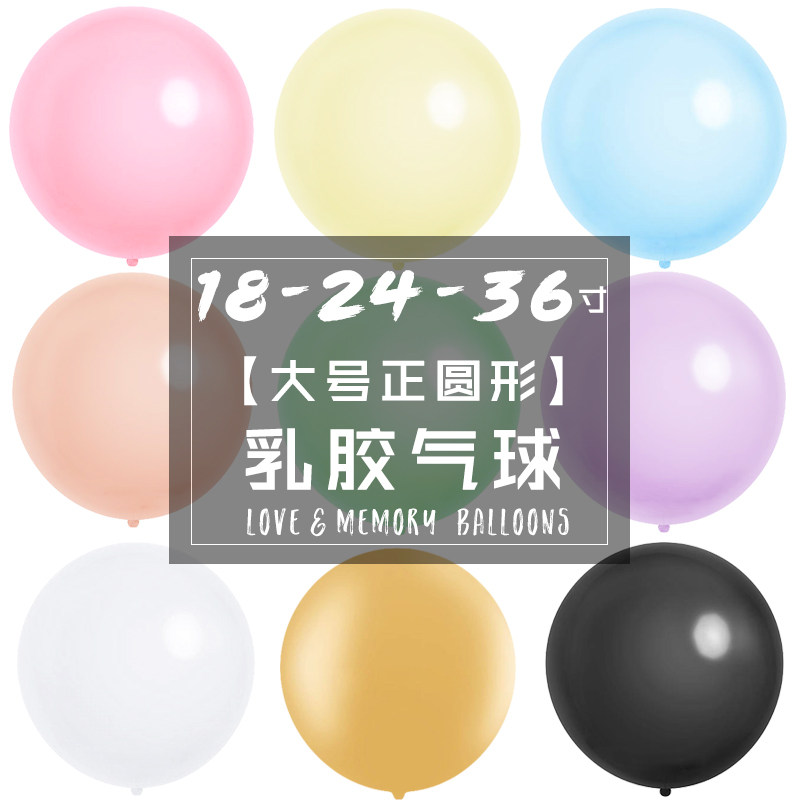 18 Inch 24 Inch 36 Inch Macaron Balloon Latex Atmospheric Ball Thickening Big wedding photo Prop Decoration Wedding