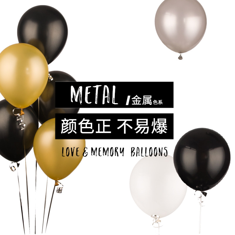 12 inch black matte white gold silver balloon pure white nouveau riche gold birthday party decoration creative opening