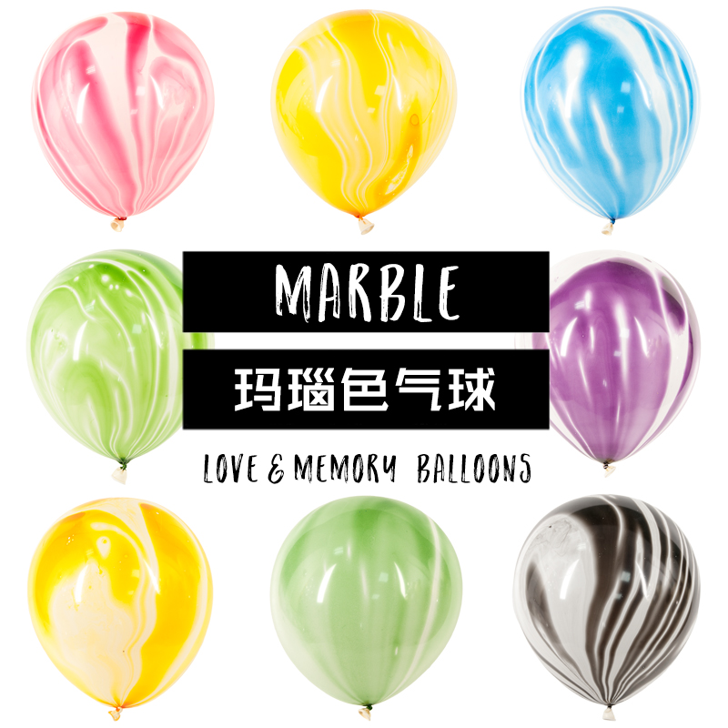 Thickened Colourful Clouds Marble Veins Manau Balloon Clouds Colorful Nets Red Ins shop Opening decoration Placement Birthday Party