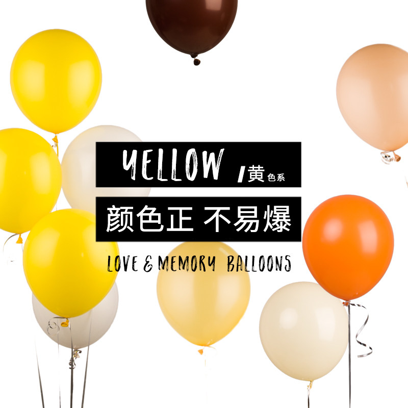 12 inch orange yellow matte balloon decoration birthday party children thickened creative wedding outdoor wedding decoration
