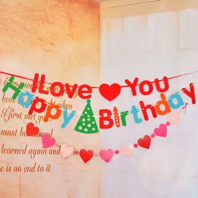 Adult children's birthday party venue decoration decoration Christmas New Year festival ribbon color bar banner pull flower