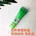 Panda Cucumber Clear Moisturising Eye Gel 15g Desalination Fine Line Dark Circle Eye Bag Eye Care Cream