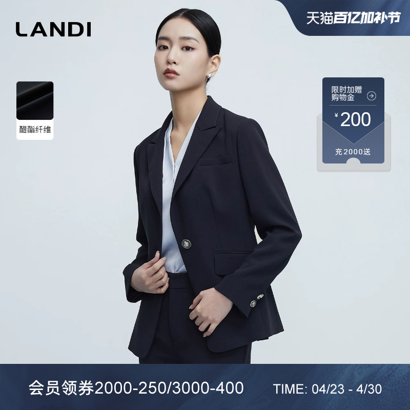 [Versatile and Easiest to Match] Landi Navy Blue Acetate Waist-Cinching Blazer Women's Commuter Suit Spring New Style Suit Pants