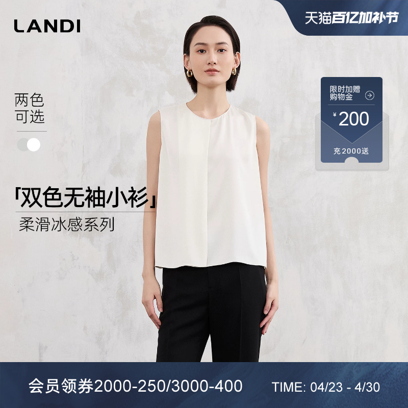[High-End Minimalist Style] Landi Round-Neck Satin Sleeveless Shirt with Center Pleats Design for Women, New Summer 2026 Product