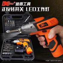 Cordless screwdriver Electric screwdriver set 4 8V mini electric drill Household small electric drill