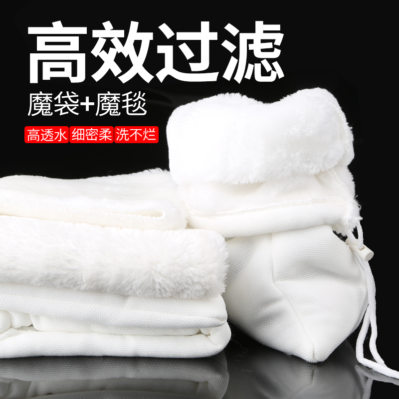 Jialu Aquarium Filter Cotton High Permeable Magic Carpet Thickened Density Material Fish Tank Biochemical Filter Cotton Filter Material Magic Bag