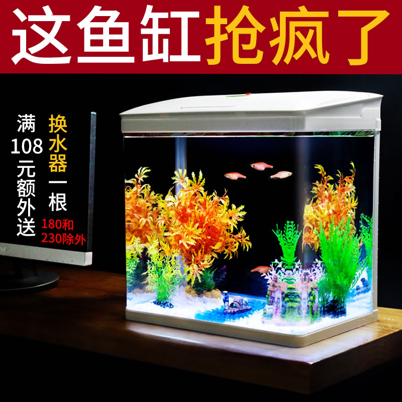 Jialu fish tank living room small desktop ecological household goldfish tank lazy people change water aquarium mini glass tank