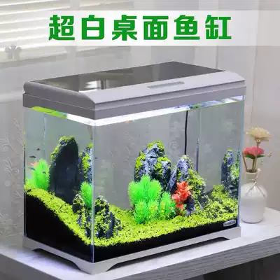 Water-free ecological fish tank super white glass living room small desktop household aquarium intelligent self-circulating goldfish tank