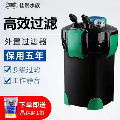 Jialu filter bucket fish tank filter aquarium front equipment aquarium water purification ultra-quiet circulating water pump