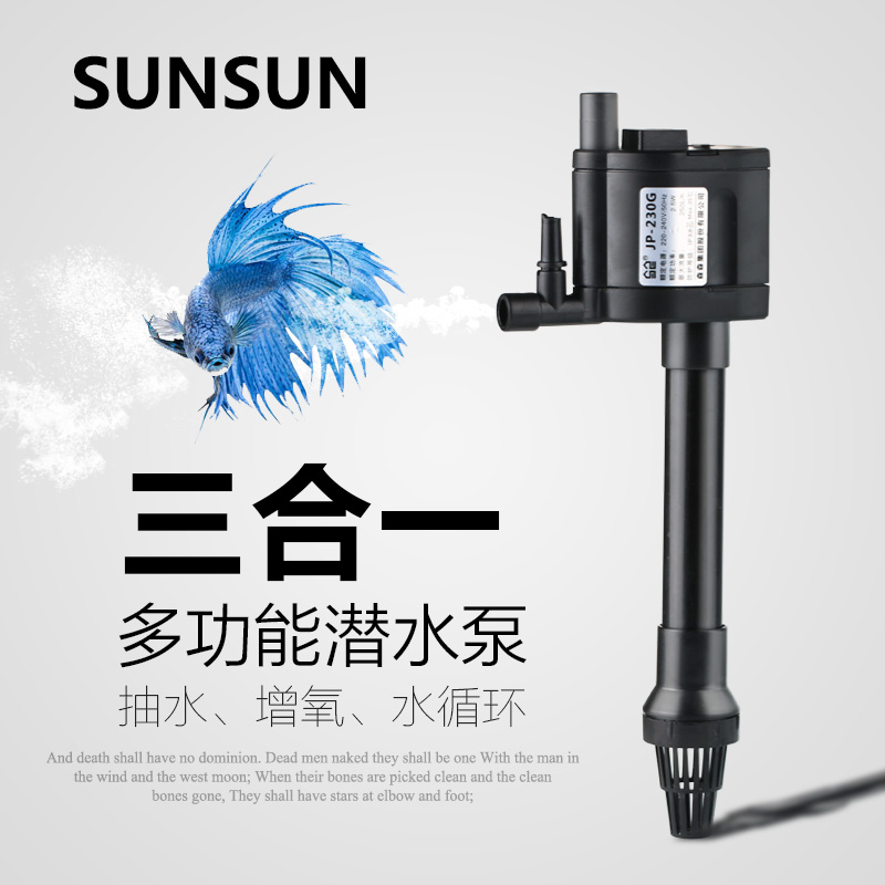 Sensen Jialu small fish tank HR180 JR230 300 380 500 original water pump LED light original standard