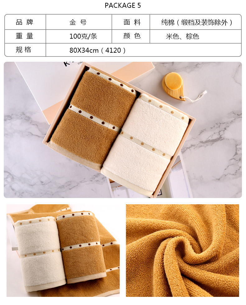 Vàng số 2 bông công ty quà khăn mua lại quyền lợi nhân viên của hôn nhân bữa tiệc món quà sinh nhật tùy chỉnh - Khăn tắm / áo choàng tắm khăn tắm cho bé sơ sinh