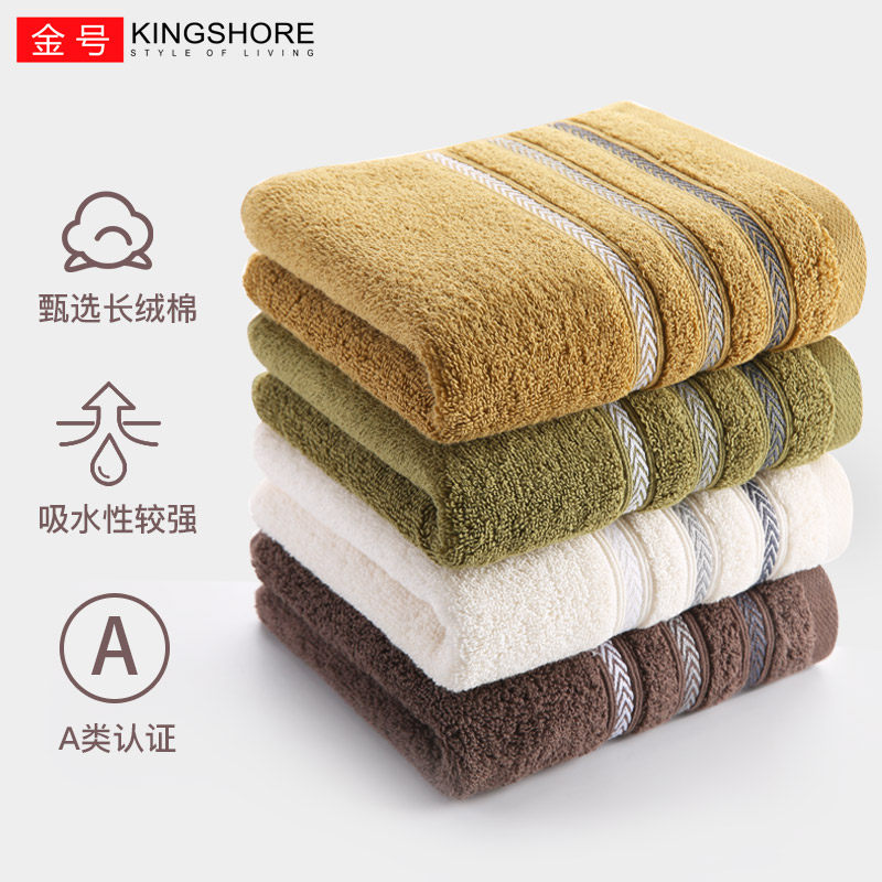 2 pieces of gold Number towels pure cotton wash face Home thickened male and female bath Pas NPC face towels soft and absorbent full cotton