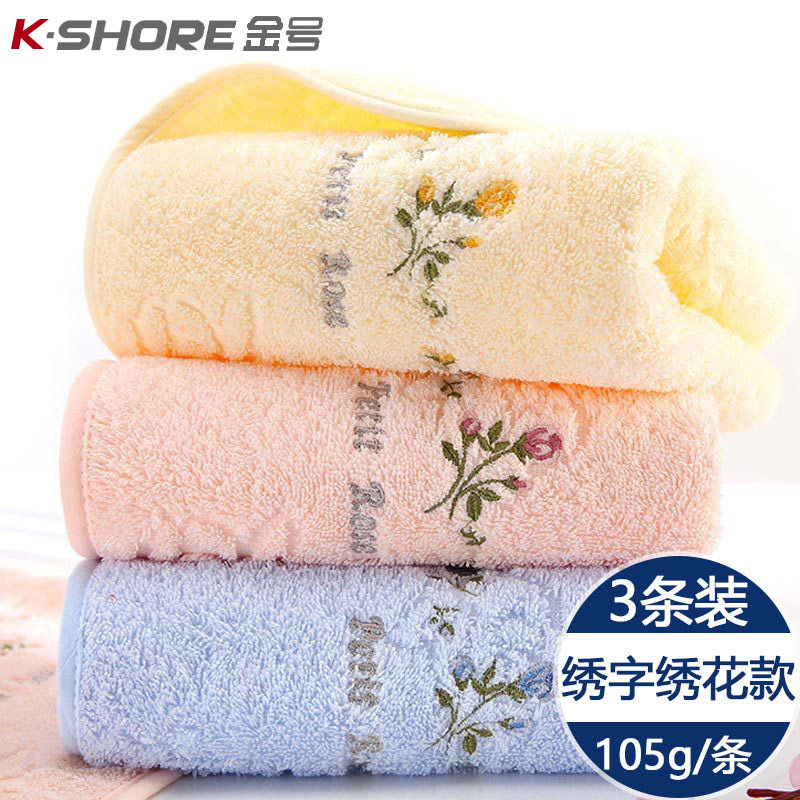 Gold pure cotton towel face bath pa household men and women Pa couple adult embroidery embroidery soft absorbent cotton 3