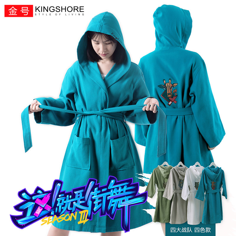 This is the golden number of street dance men and women in summer, spring and autumn bathrobes, cotton long version, thin bathrobes, pajamas, towel material, cotton gauze