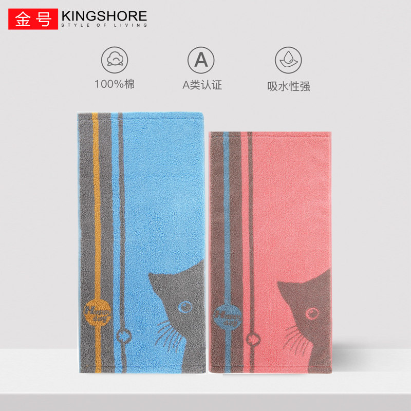 Gold Number Towel Pure Cotton Wash face bathing Home Absorbent Cartoon male and female cartoon Cartoon Scarf big face towels Cute Teenage Girl