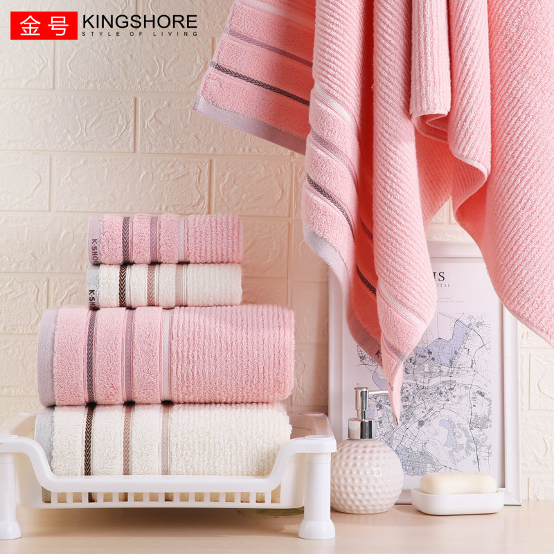 Gold Number of bath towels pure cotton Adult male and female thickened large towel Three sets of household suction speed dry can be worn with a wrap