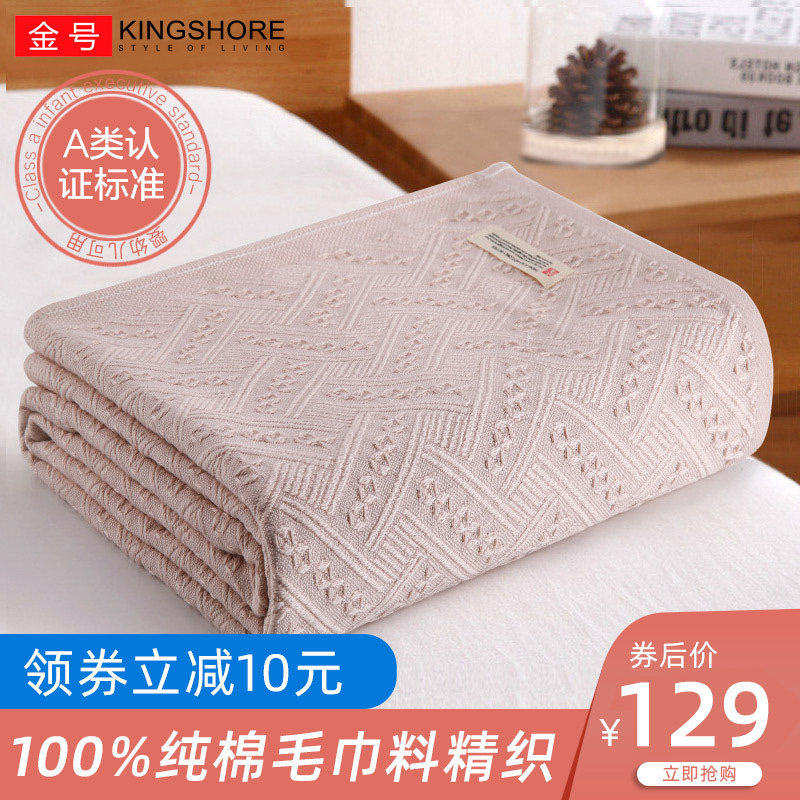 Gold pure cotton towel is a soft singles air conditioning blanket luncheon double cold covered with skin blanket